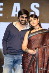 Amar Akbar Anthony Movie Audio Launch Photos